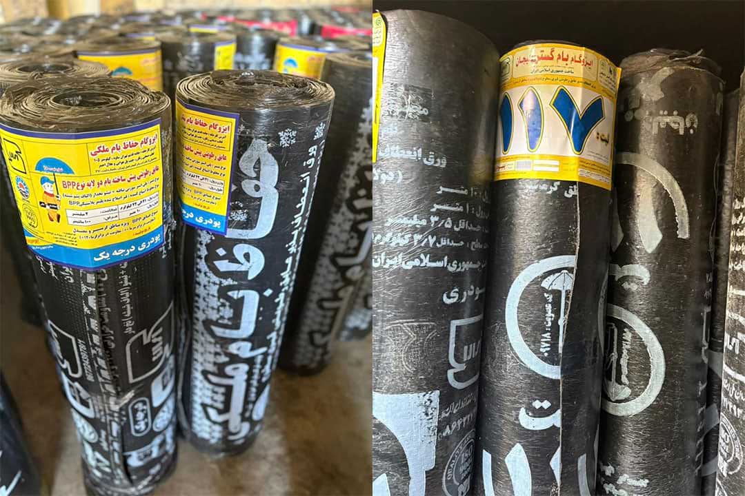 قیمت ایزوگام در تهران